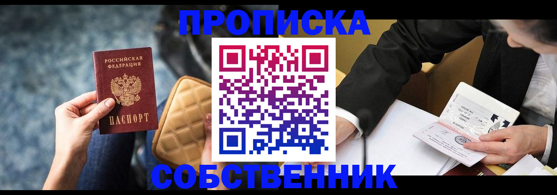регистрация для дет. сада в Набережных Челнах