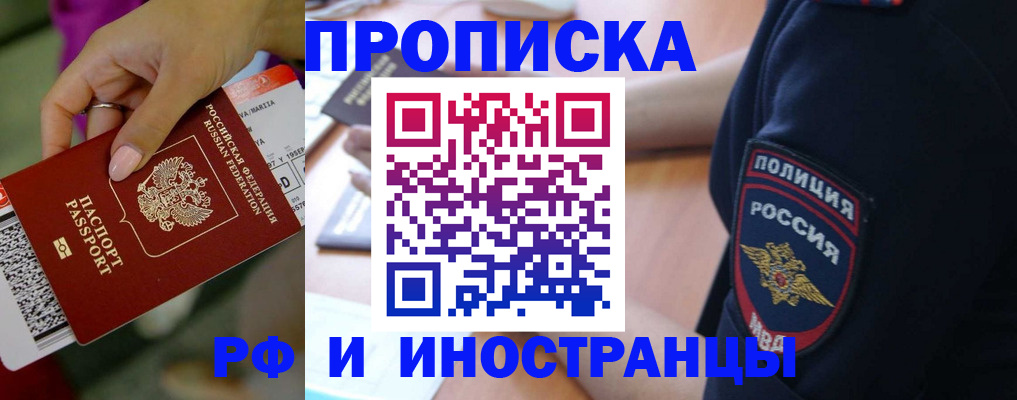 временная регистрация госуслуги в Набережных Челнах